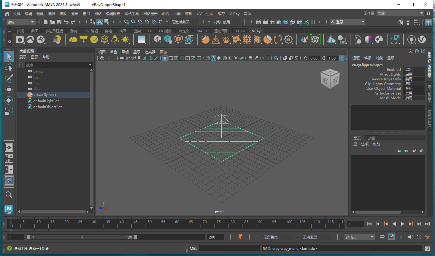 V-Ray 7.00.02 for Maya 2022-2025英文激活版（附安装教程）
