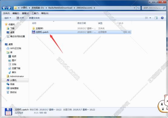 Lumion5.0正版软件下载【Lumion5.0破解版】中文（英文）破解版安装图文教程