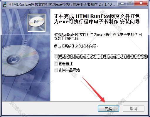 HTMLRunExe2.7【htmlrunexe2.7破解版】绿色中文版安装图文教程