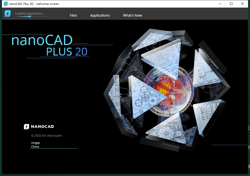 NanoCAD 20.0免费破解版