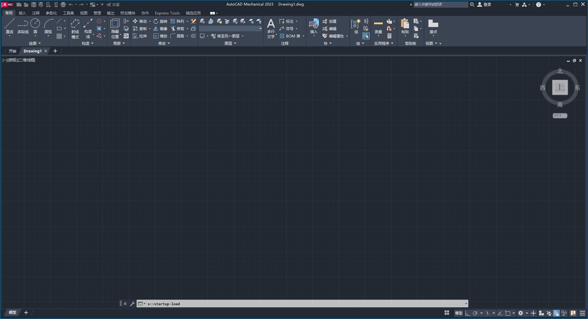AutoCAD Mechanical 2023 中文简体免费破解版安装图文教程