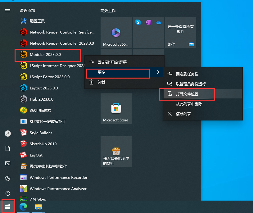 LightWave 3D 2023【三维动画软件下载】免费破解版安装图文教程