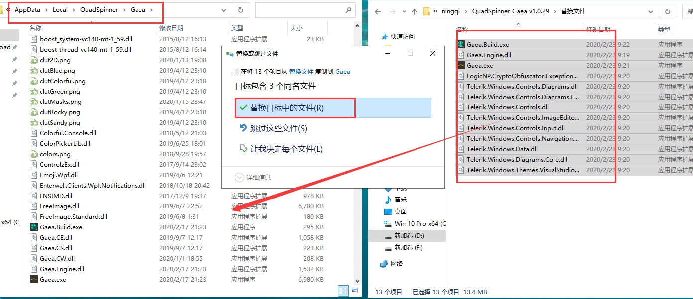 QuadSpinner Gaea v1.0.29【三维地形和CG景观设计制作软件】绿色破解版安装图文教程