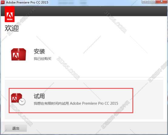 Adobe Premiere pro cc 2015【Pr cc2015】官方中文破解版安装图文教程