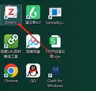 Zotero v7.0.3（文献管理软件）免费开源软件安装图文教程