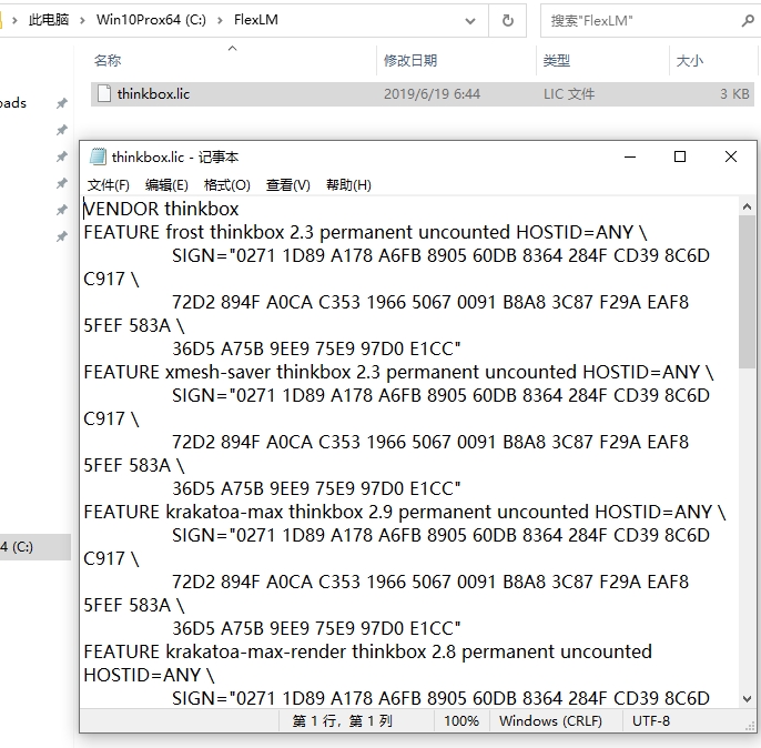 3DsMax粒子渲染插件：Krakatoa MX V2.9.0 For 2017-2020安装图文教程