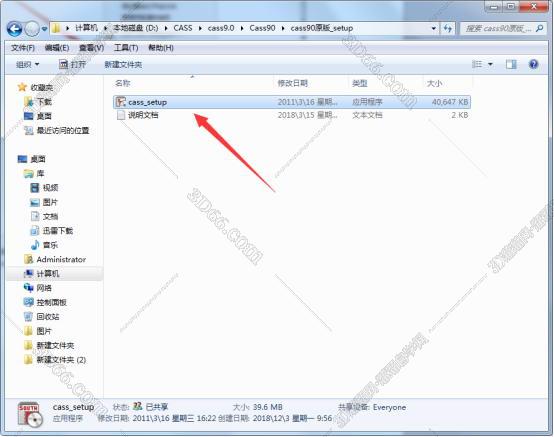 南方测绘NTS-312B软件下载