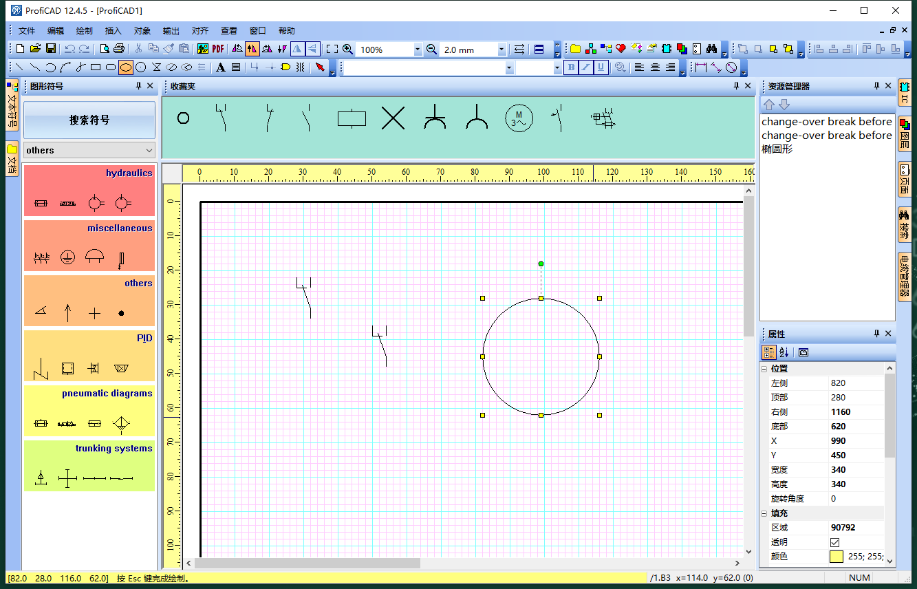 ProfiCAD 12.4.5（CAD制图软件下载）简体中文激活版