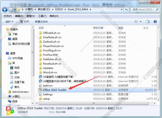 Excel2010免安装版【excel2010绿色版】（32位）精简版安装图文教程