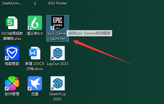 Reality Capture v1.4.0官方最新免费汉化版安装图文教程