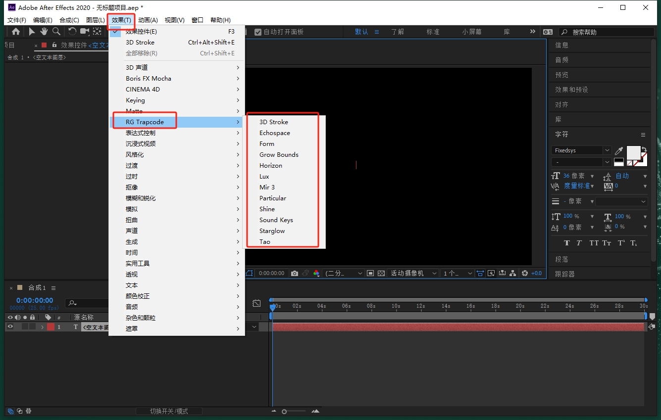 AE/PR红巨人粒子特效套装插件：Trapcode Suite 18.1.0 英文破解版安装图文教程