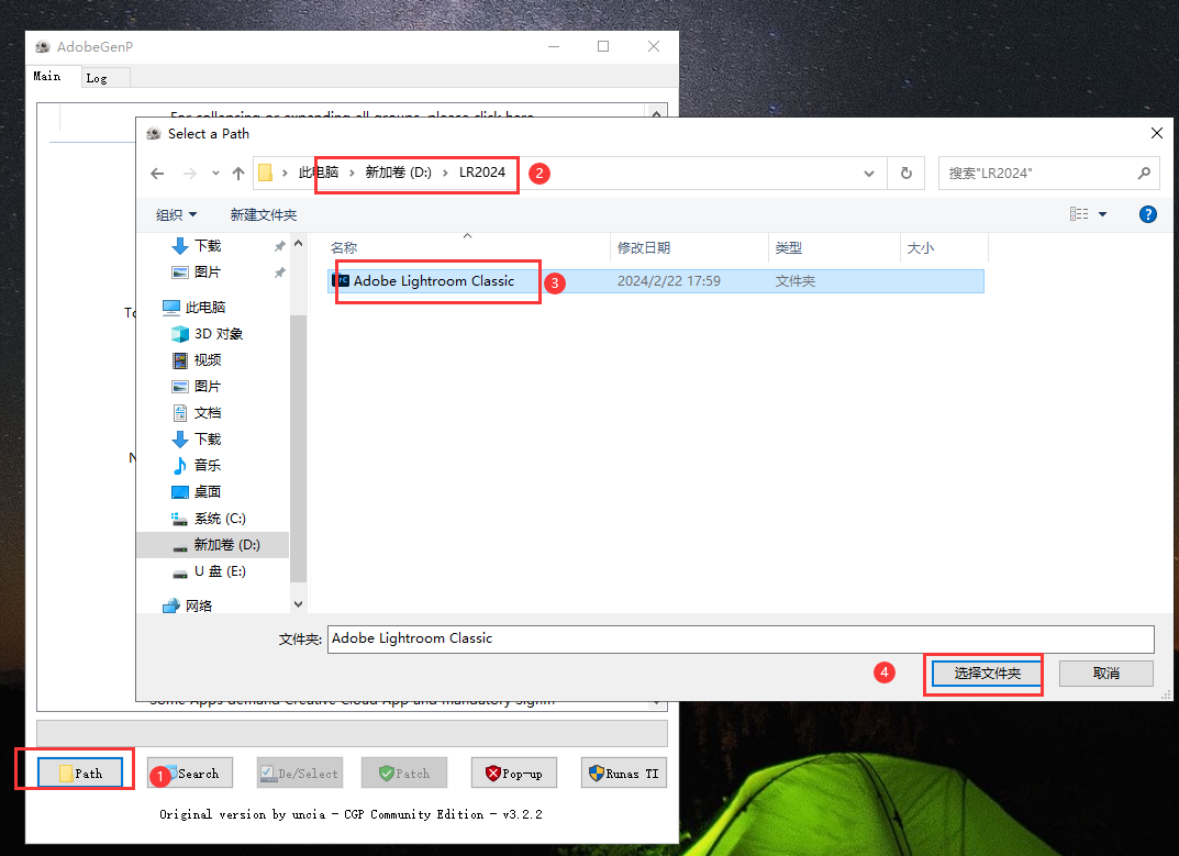 Adobe Lightroom Classic 2024 v13.2.0最新中文破解版安装图文教程