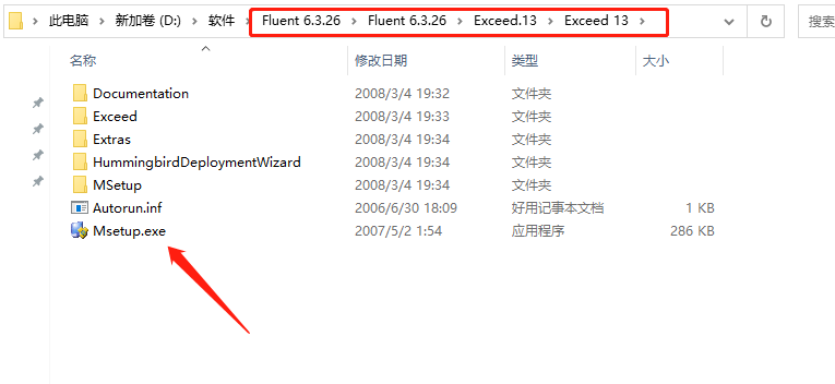 Fluent 6.3.26【附安装破解教程】绿色破解版安装图文教程