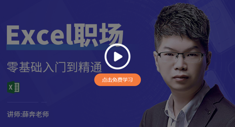 Excel2019免安装版【excel2019绿色版】（64位）精简版软件