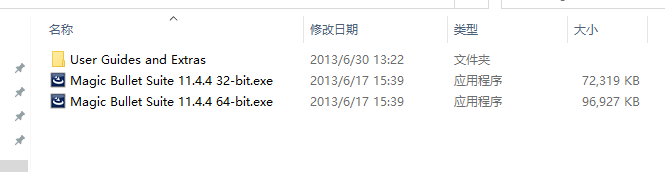 Magic Bullet Suite 11.4.4【视频调色插件套装】绿色破解版安装图文教程