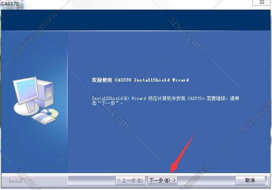 南方测绘官网工程之星软件下载