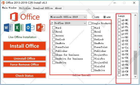Excel2019免费版【excel2019中文版】（32位）中文（英文）版安装图文教程