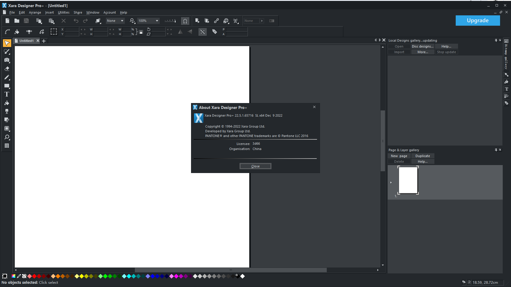 Xara Designer 22（Xara Designer软件下载）免费版_破解版
