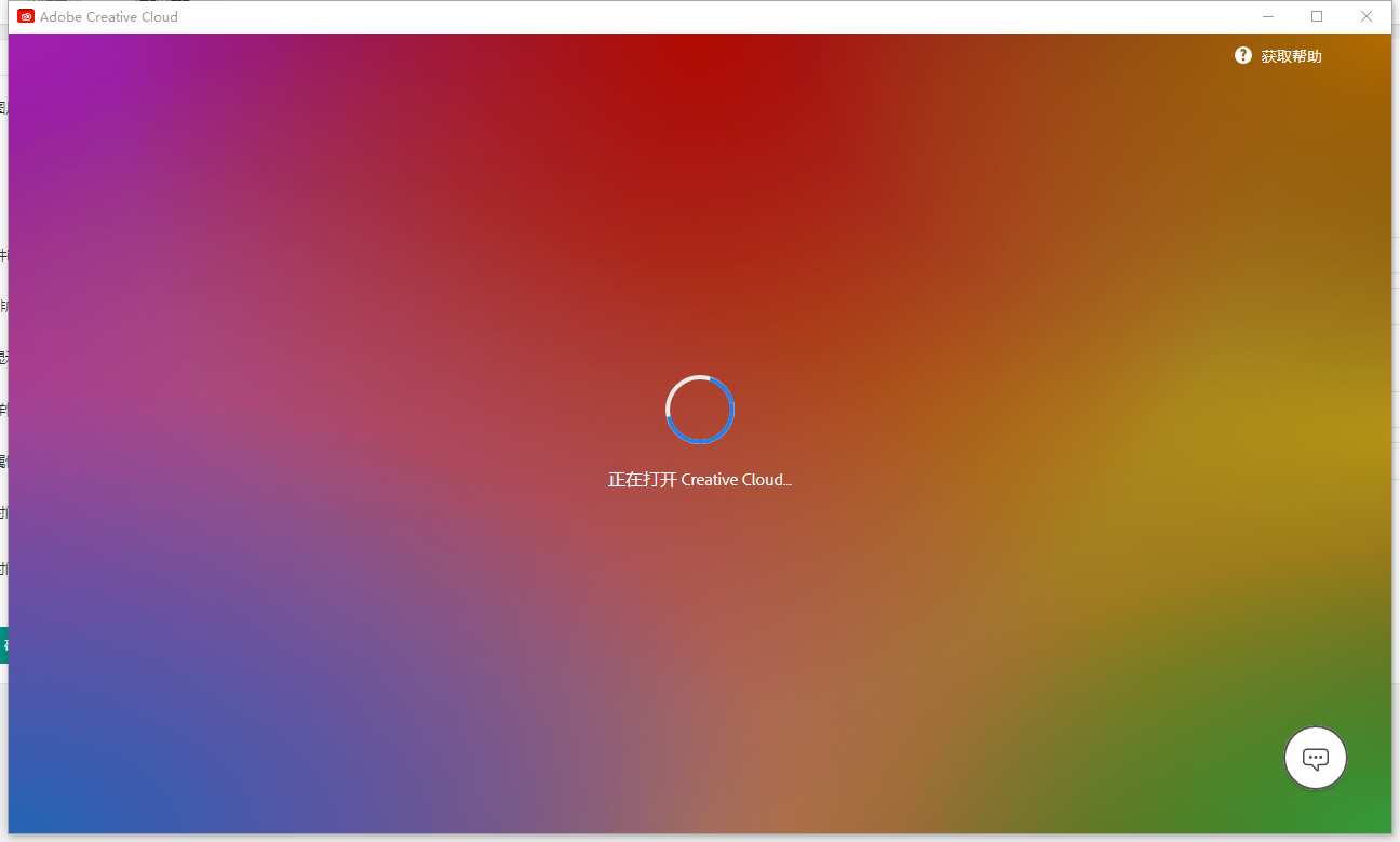 Adobe Photoshop Beta 24.7【内置Ai绘图功能】免费破解版附安装教程安装图文教程