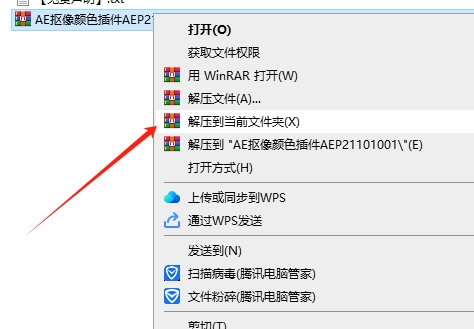 AE人工智能背景遮罩抠像颜色键控插件：Goodbye Greenscreen v1.2.0 CPU GPU 免费下载安装图文教程