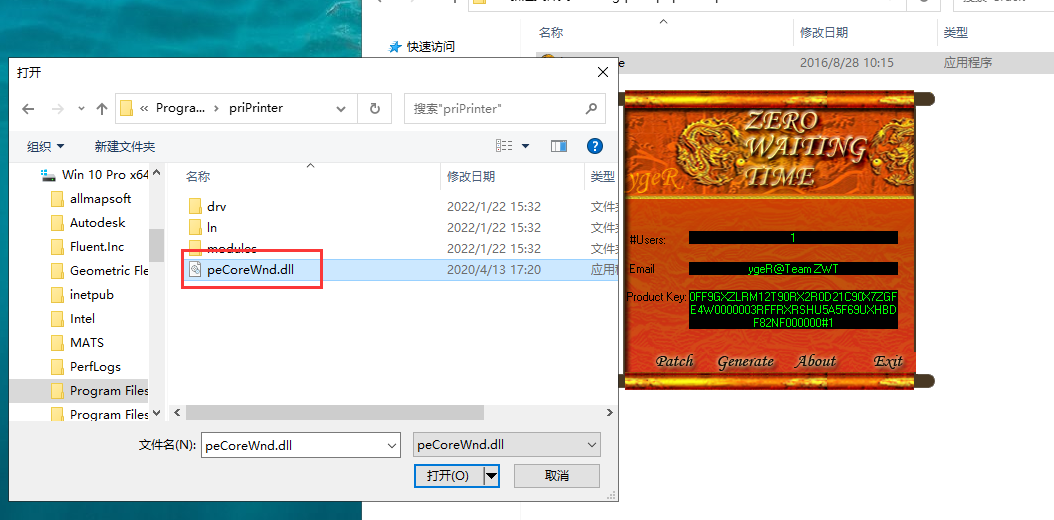 priprinter pro 6.6【附带安装教程+注册机】简体中文专业破解版安装图文教程