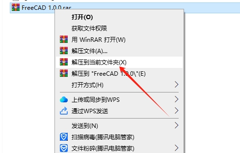 FreeCAD 1.0.0（附安装教程）免费版安装图文教程