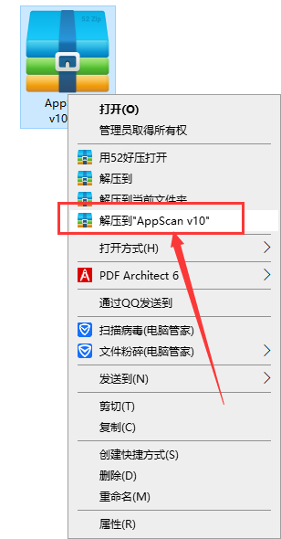 AppScan v10.0【动态应用程序安全测试工具】中文破解版安装图文教程