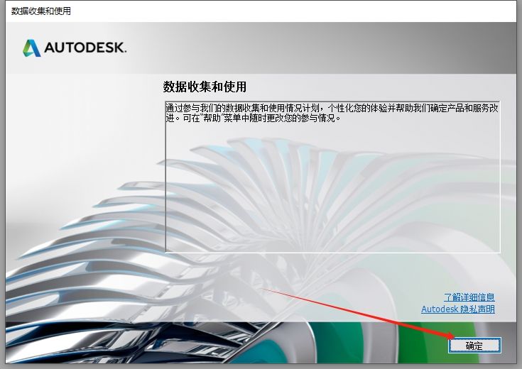 AutoCAD Electrical 2021（安装教程）简体中文最新激活版安装图文教程