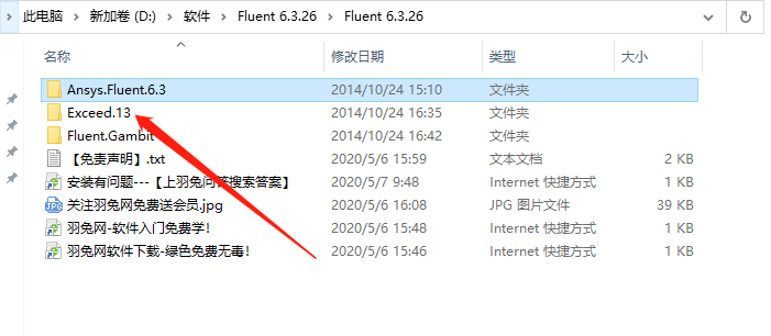 Fluent 6.3.26【流体力学专业软件】免费破解版安装图文教程