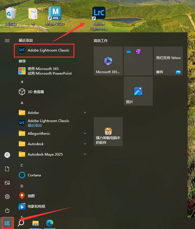 Adobe Lightroom Classic 2025 v14.0【lrc2025最新版】免费破解版安装图文教程