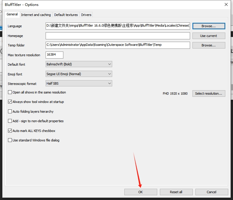 BluffTitler 16.6.0【3D动画设计制作软件】免费便携破解版安装图文教程