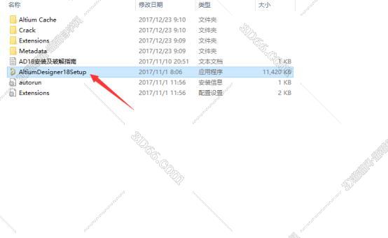 altium designer 10 软件下载