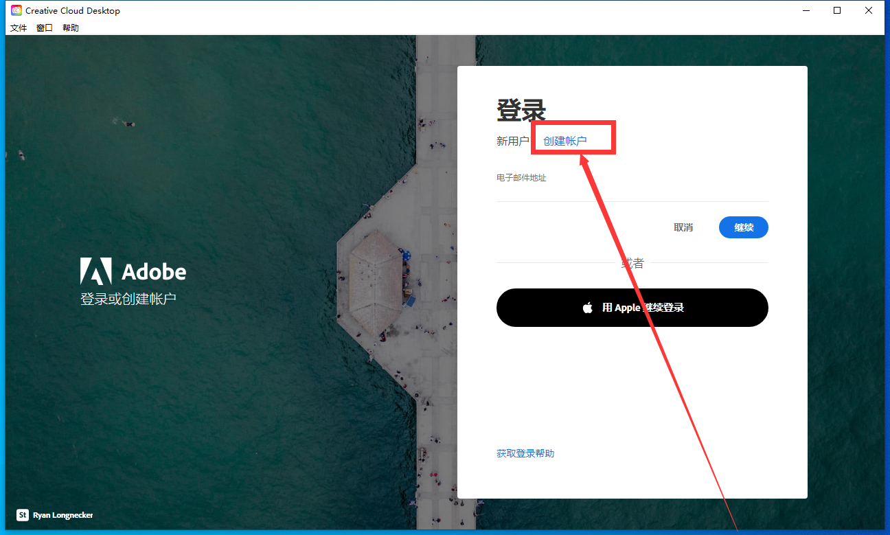 Adobe Photoshop Beta 24.7【内置Ai绘图功能】免费破解版附安装教程安装图文教程