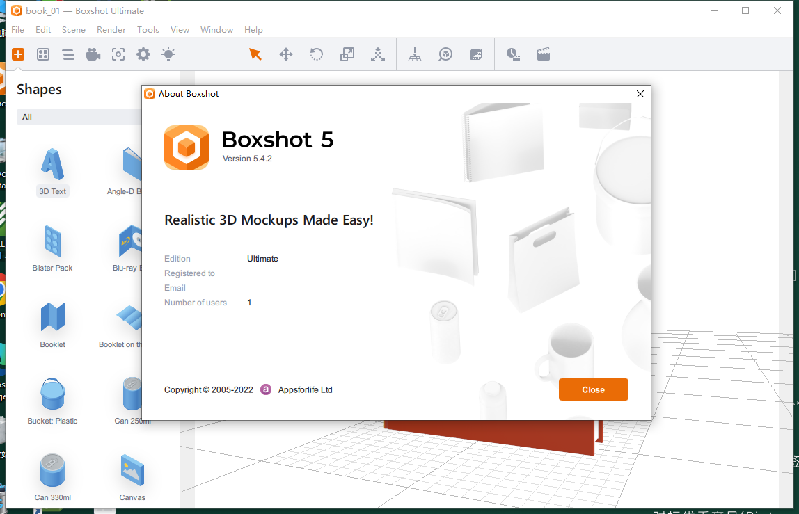 Boxshot Ultimate 5.4.2 免费激活版