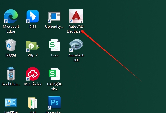 Autodesk AutoCAD Electrical 2015（CAD电气版）中文免费版安装图文教程