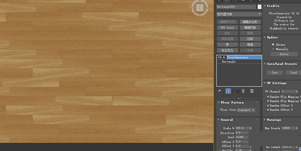 【3dmax插件】Floorgenerator 2.10 Pro For 3ds Max 2013 – 2023(3DS MAX地板地面墙面生成制作插件)英文版下载