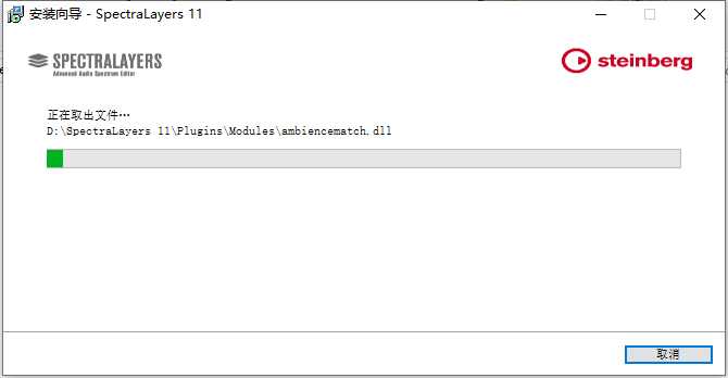 Steinberg 音频处理软件:SpectraLayers Pro 11.0.60激活版安装图文教程