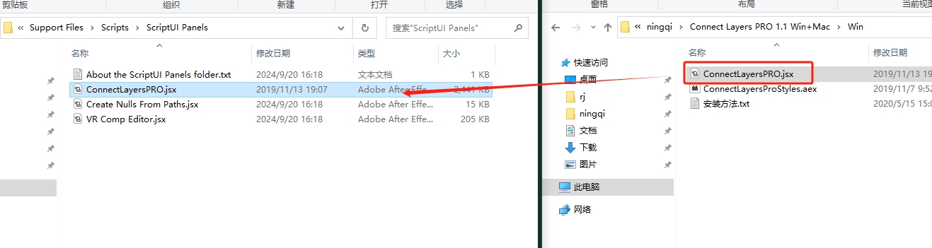 AE插件：Connect Layers PRO 1.1点线路径线条连接MG动画脚本 Win+Mac版安装图文教程