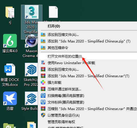 【3dmax快速绑定插件下载】3DS MAX模型快速绑定插件 3DtoAll IKMAX V2.0 for 3DS MAX 2015-2023破解版安装图文教程