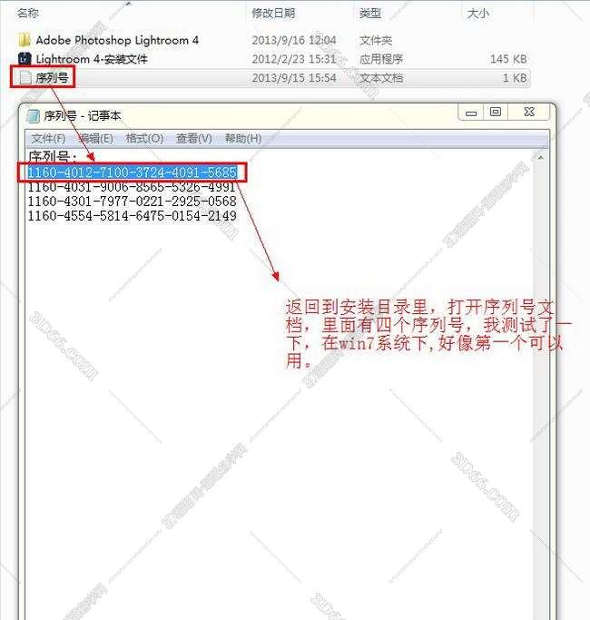 lightroom 3软件下载