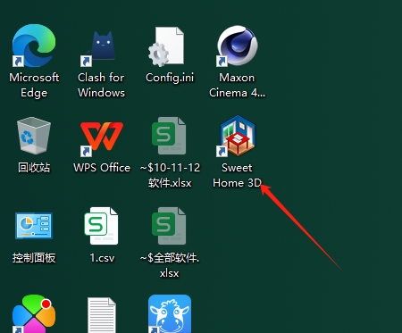 Sweet Home 3D 7.2（家具设计软件）免费完整版安装图文教程