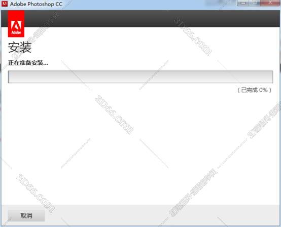Adobe Photoshop cc破解版下载【PS cc完美破解完整版】安装图文教程