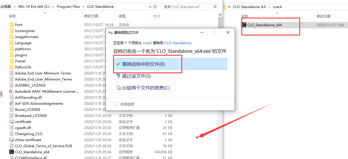 CLO Standalone6.0简体中文破解版安装图文教程