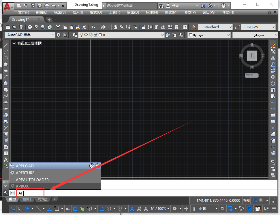 AutoCAD Batchplot【CAD批量打印插件】安装图文教程