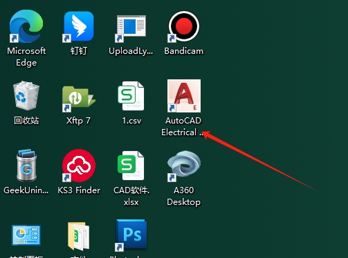 AutoCAD Electrical（CAD电气版）2018 简体中文激活版安装图文教程