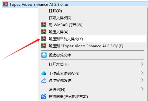 Topaz Video Enhance AI 2.3.0破解版下载安装图文教程