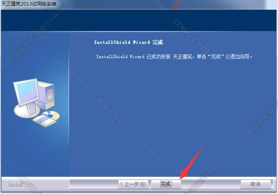天正转成cad软件下载