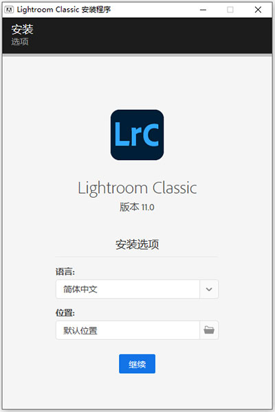 Adobe Lightroom Classic 2022 V11【图片后期处理软件】直装破解版下载安装图文教程