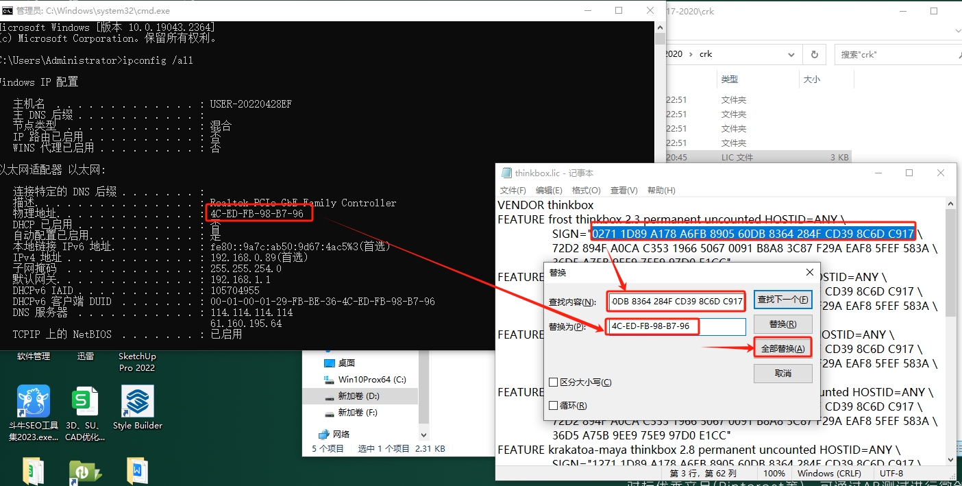 3DsMax缓存工具插件：XMesh MX V1.7.0 For 2017-2020安装图文教程