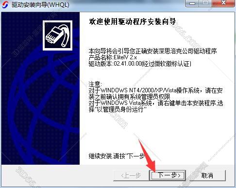 南方测绘软件下载破解版